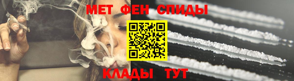 Амфетамин  Вход с VPN  Дзержинск  АМФЕТАМИН 98% 