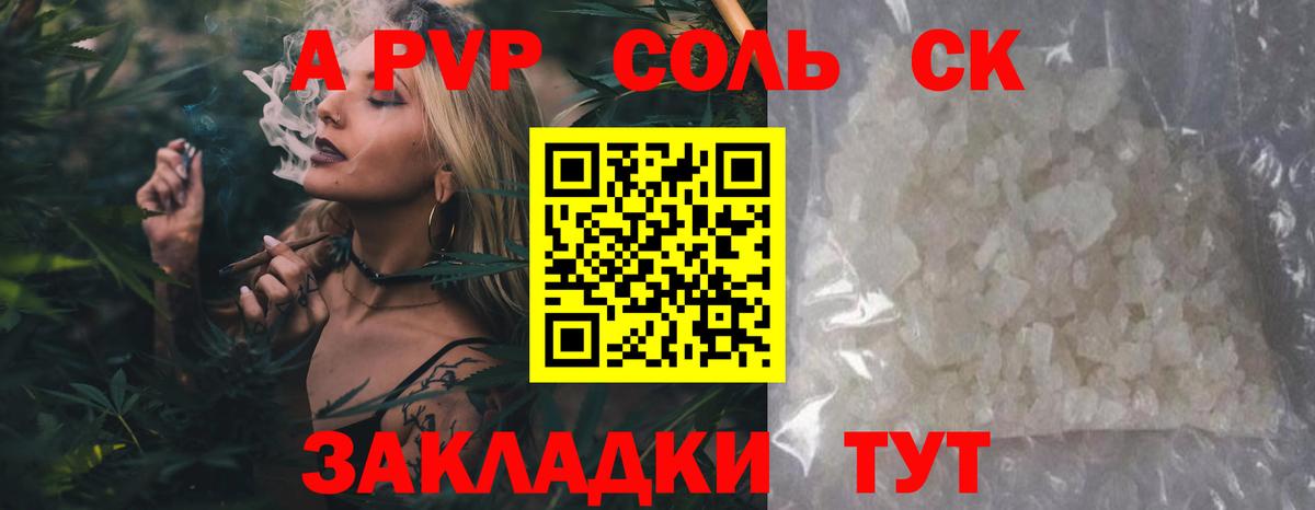 Alfa_PVP мука Дзержинск