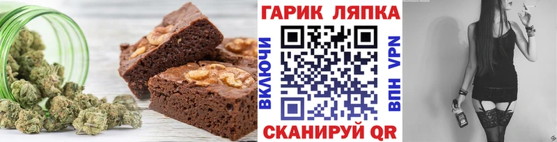 Печенье с ТГК марихуана  Дзержинск 