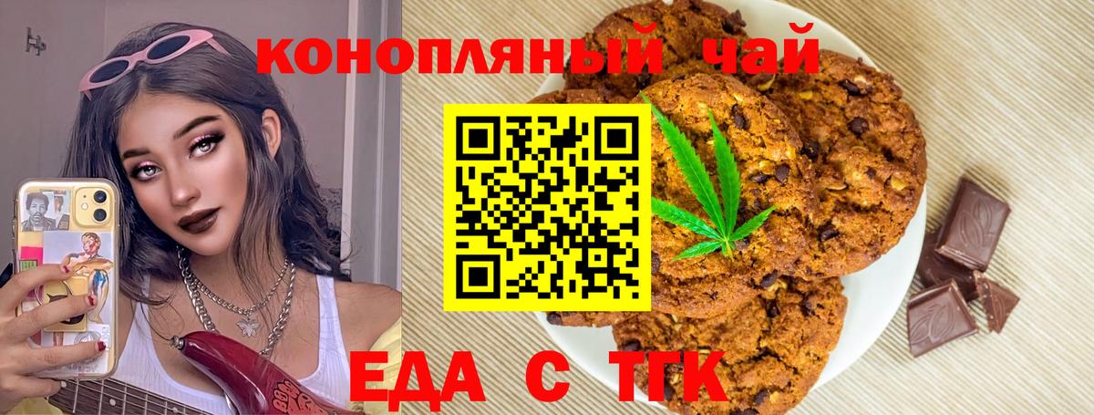 ГАШ  Дзержинск  НБОМе  Cocaine  Кодеин  Марихуана  Конопля  Вход с VPN  Мефедрон   ГАШИШ  Экстази 