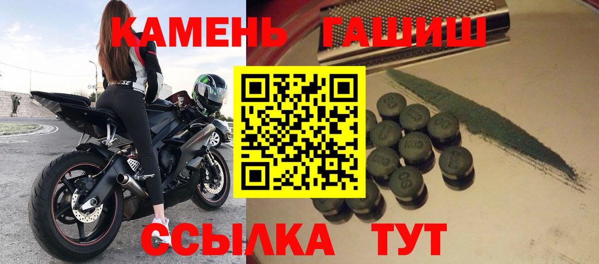 ГАШИШ Cannabis  ГАШИШ VHQ  Вход с VPN  Дзержинск 