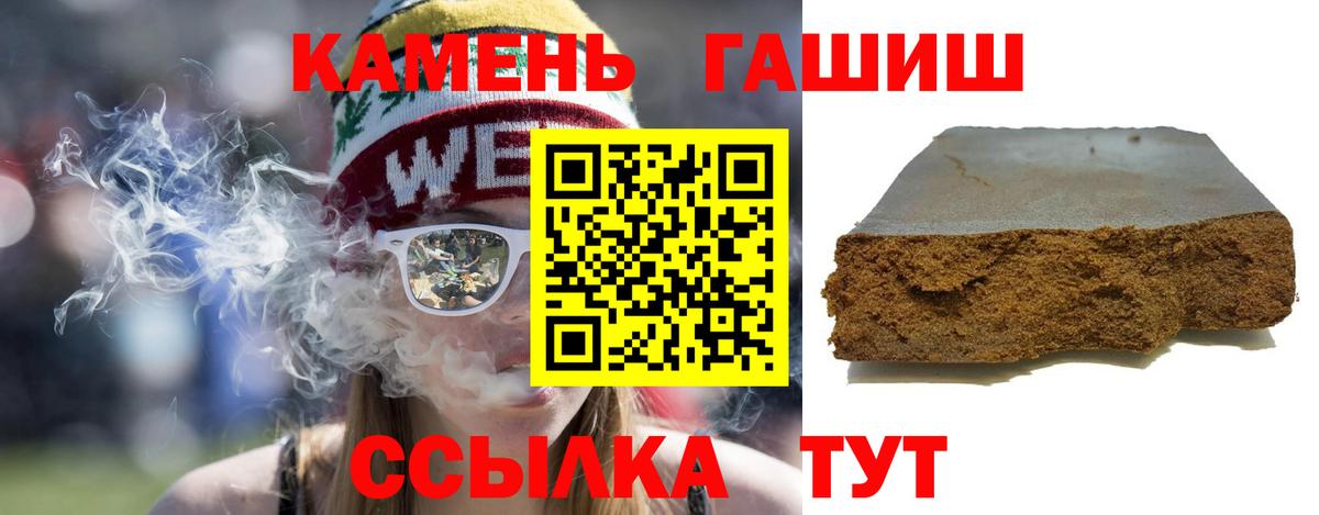 ГАШИШ hashish  ГАШИШ VHQ  Дзержинск 
