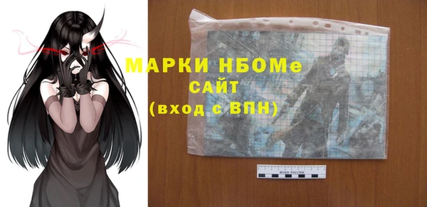 каннабис Вязьма