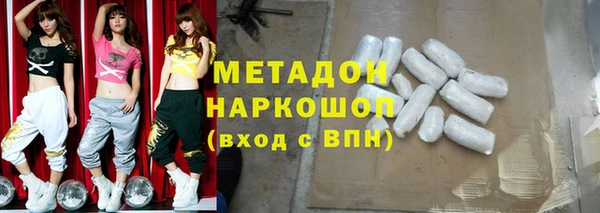 экстази Вязники