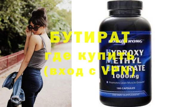 экстази Вязники