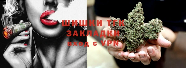 экстази Вязники