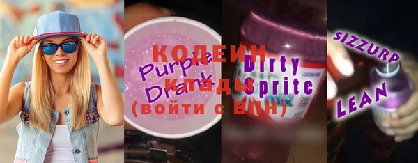 экстази Вязники