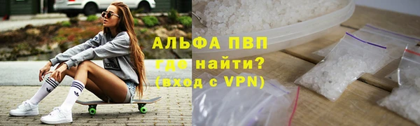 каннабис Вязьма