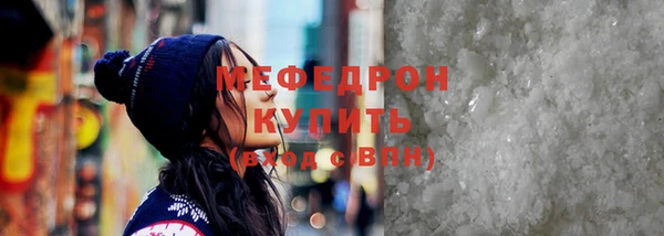гидра Вяземский