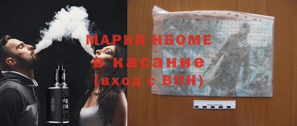 каннабис Вязьма