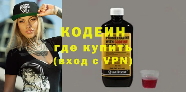 каннабис Вязьма