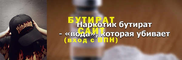 экстази Вязники
