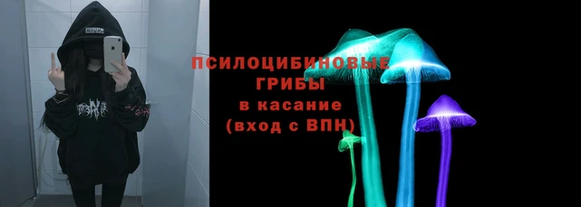экстази Вязники