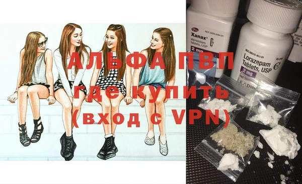 каннабис Вязьма