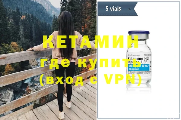 альфа пвп VHQ Строитель