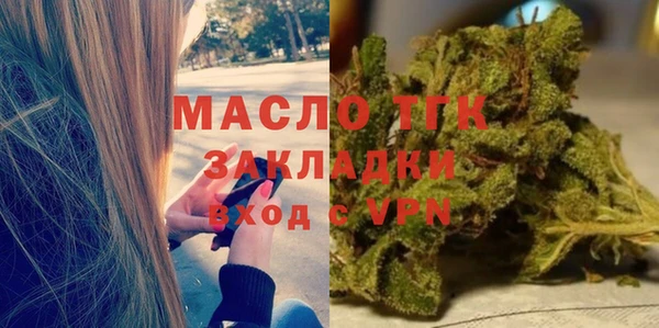 каннабис Вязьма