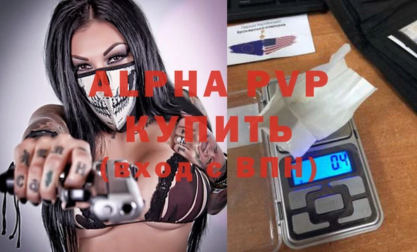 каннабис Вязьма