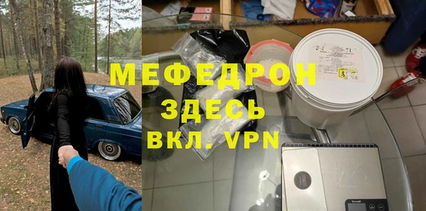 экстази Вязники