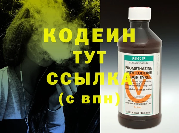 экстази Вязники