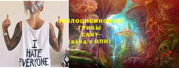 экстази Вязники