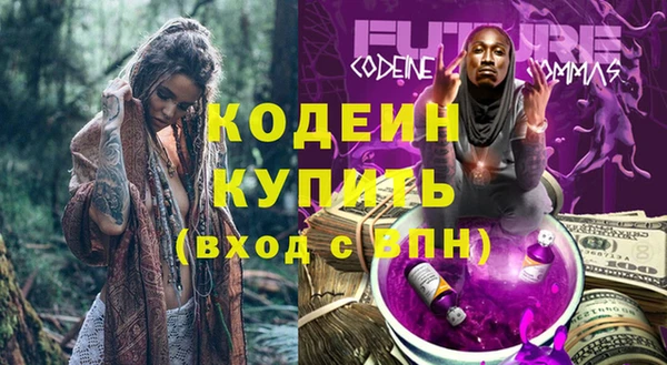 каннабис Вязьма