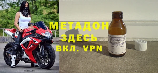 гидра Вяземский
