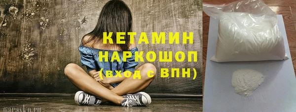 экстази Вязники