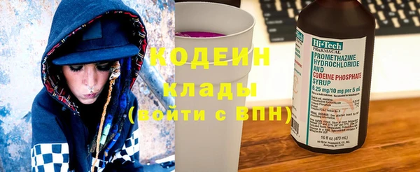 каннабис Вязьма
