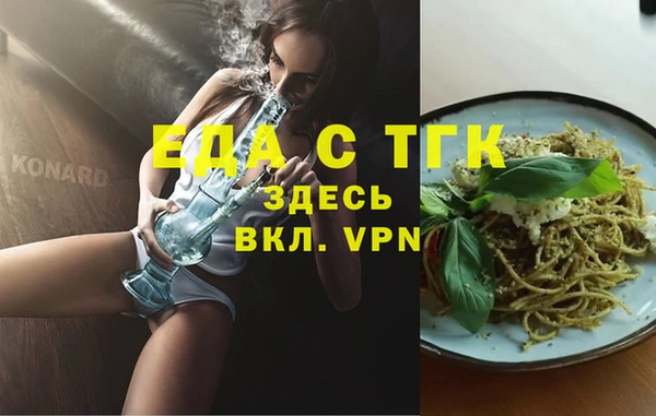 каннабис Вязьма