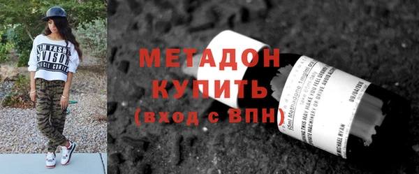 каннабис Вязьма