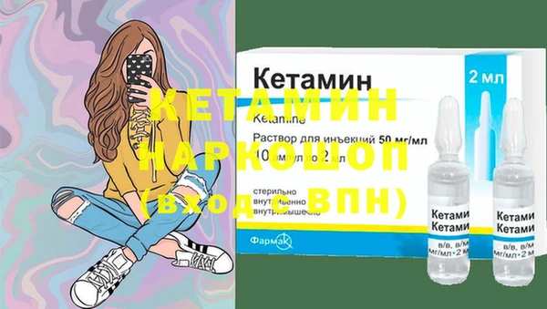 гидра Вяземский