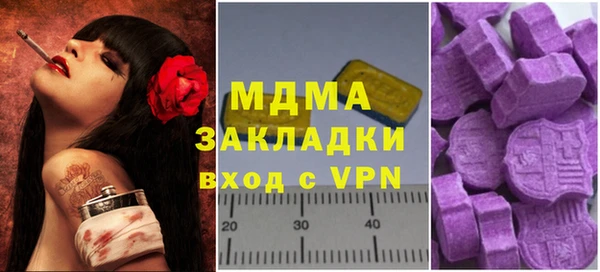 экстази Вязники
