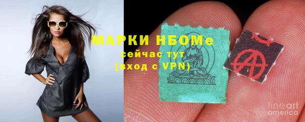 экстази Вязники