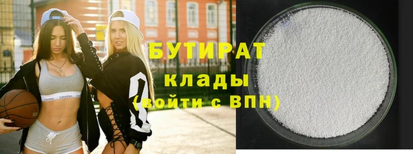 каннабис Вязьма