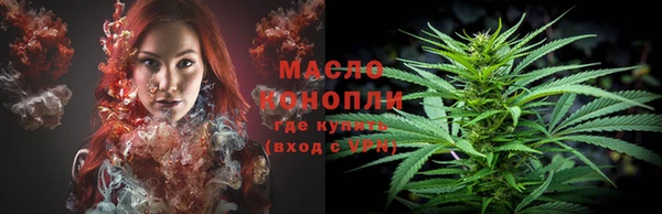 каннабис Вязьма
