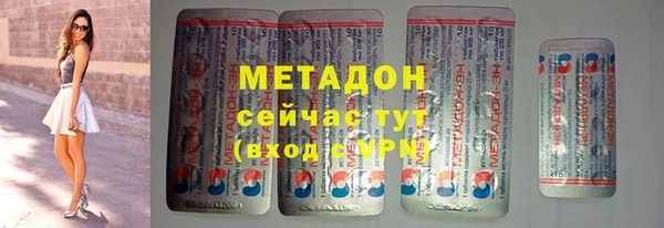 бутират Сосновый Бор