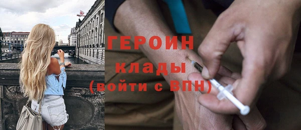 каннабис Вязьма