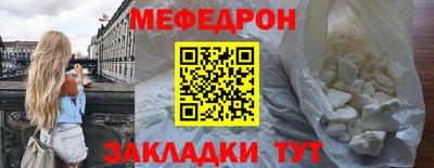 таблы Волгодонск