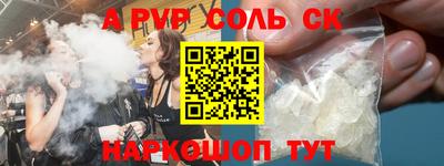 ГАЛЛЮЦИНОГЕННЫЕ ГРИБЫ Бийск