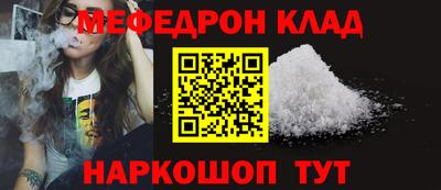 молекула духа Волжский