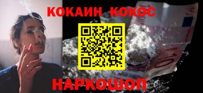 молекула духа Волжский
