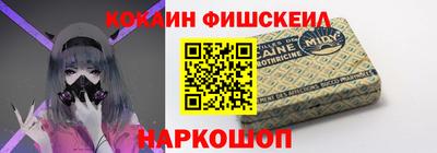 ГАЛЛЮЦИНОГЕННЫЕ ГРИБЫ Бийск