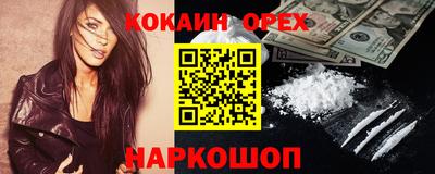 гашишное масло Волжск