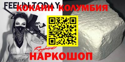 ГАЛЛЮЦИНОГЕННЫЕ ГРИБЫ Бийск