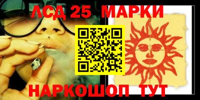 гашишное масло Волжск