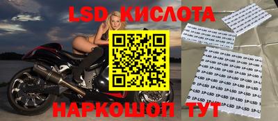 молекула духа Волжский