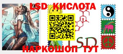 таблы Волгодонск