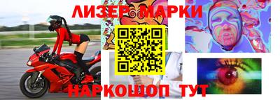 молекула духа Волжский