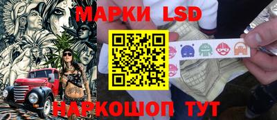 ГАЛЛЮЦИНОГЕННЫЕ ГРИБЫ Бийск