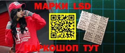 таблы Волгодонск